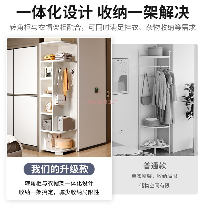 角柜转角柜墙角柜子三角衣柜拐角客厅卧室收纳书架置|undefined