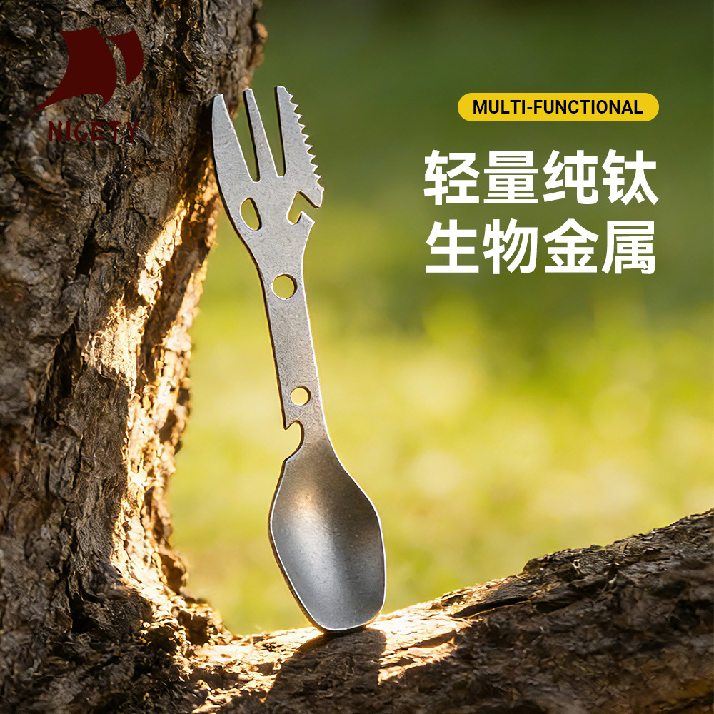 Cuchara de tenedor de titanio puro cubierta al aire libre multifuncional portátil cuchara de tenedor con agujero acampado acero inoxidable cuchara de tenedor equipo de picnic