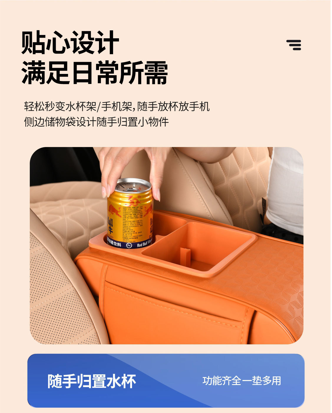 2026 Armrest Box Pad Heightening Pad New Model Car Multifunctional Central Armrest Cup Holder Tissue Storage Box