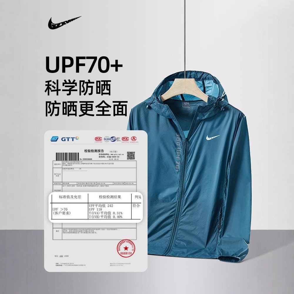 Men's Clothing 2025 Summer Ice Silk Sun Protection Clothing Men's Thin Anti-Uv Fishing Skin Protection Clothing Couple's Jacket Women