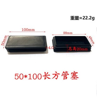 ���ܣ����lֱ����50*100MM�L������ ���^  ����PE���| �L�����m��