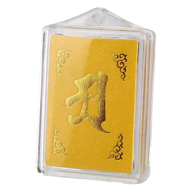 Temple Shurangama Curse Pendant Chinese Sanskrit Multi-Curse Pendant Square Shurangama Curse Pendant Necklace for Men and Women