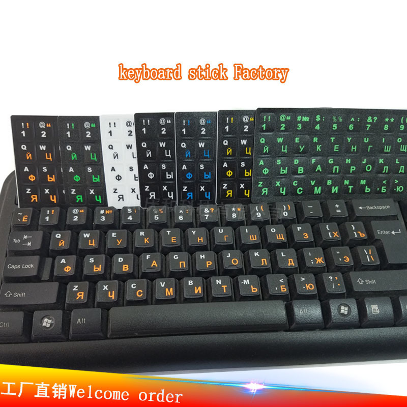 Russia, Italy, France, Germany, Hancang, Taiwan, English, Japanese Five-stroke Uke Grape Spanish Alphabet Paste Keyboard PVC Paste Russia, Italy, France, Germany, Hancang, Taiwan, English, Japanese Five-stroke Uke Grape Spanish Alphabet Paste Keyboard PVC Paste