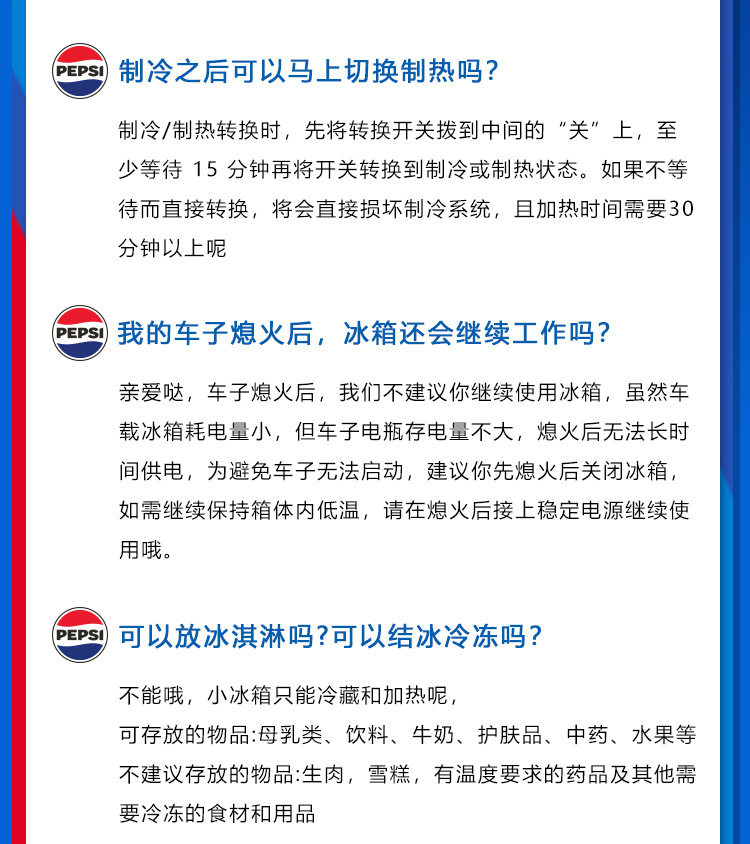 Pepsi Car Refrigerator, Beauty Refrigerator, Mini Refrigerator, Small Refrigerator for Car and Home Use, Dormitory, Cross-Border Gift