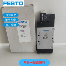 �¹� FESTO ��˹�� CPE18-M1H-3GL-1/4  163141 ��Ʒ��֤ 550160