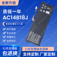 全新适用宏基A315-55 N18Q13 AC14B18J AC14B13J  ES1-311 电池