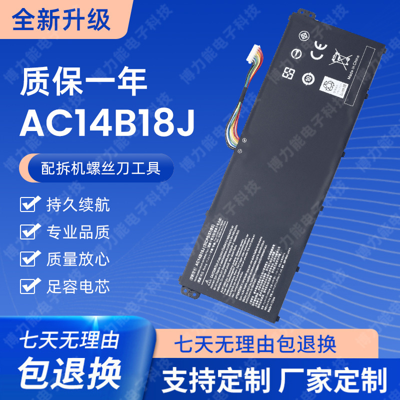 New applicable Acer A315-55 N18Q13 AC14B18J AC14B13J ES1-311 battery
