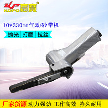 �ߌ����ɰ���C10*330mm ɰ������C�h��ĥ��C�L�����z��ĥ�C
