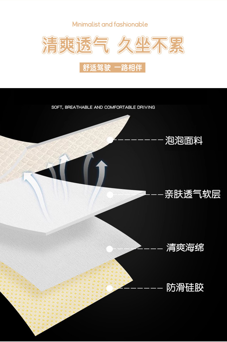 New puffer car seat cushion four seasons universal comfortable non-slip car seat cushion summer breathable car seat cushion