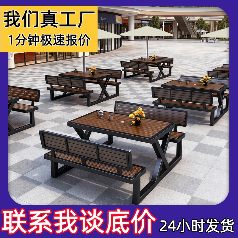 Outdoor Plastic Wood Tables and Chairs, Popular in Milk Tea Shops and Cafes, Outdoor Leisure Integrated Dining Table Set, Outdoor Patio Tables and Chairs