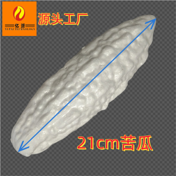 源头工厂泡沫球保丽龙 水果蔬菜实心白胚诱蝇球诱虫球配件 泡沫苦