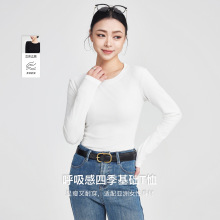 她展 女装基础显瘦圆领长袖t恤2025秋冬款纯色女士打底衫10050.