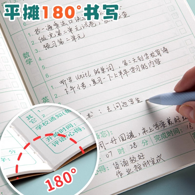 作业登记本小学生专用一年级用记课堂抄作业本记录本笔记本抄写家|undefined