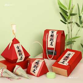 创意升学金榜题名状元点心小礼品盒烘焙中式定胜糕点礼盒空包装盒