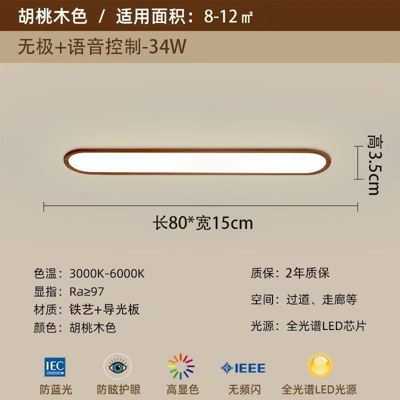 超薄缝吸顶灯走廊过道灯入户阳台灯简约衣帽间卧室极简玄关灯具|undefined