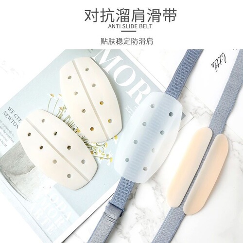 Bra anti-falling shoulder straps anti-slip shoulder bra shoulder straps anti-slip artifact seamless decompression bra anti-falling fixator shoulder pads
