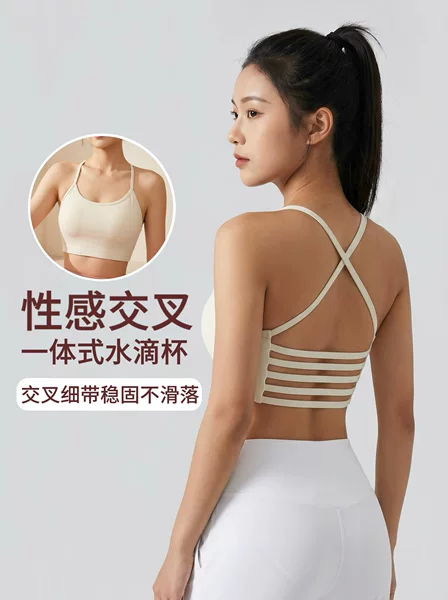 Thin Strap, Slightly Sexy, Integrated Fixed Cup Sports Beauty Back Yoga Vest, Fitness Beauty Back, Everyday Outerwear E818