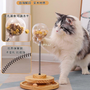 漏食玩具猫咪玩具智力漏食球狗狗漏食器放冻干零食玩具不倒翁用品 阿里巴巴 
