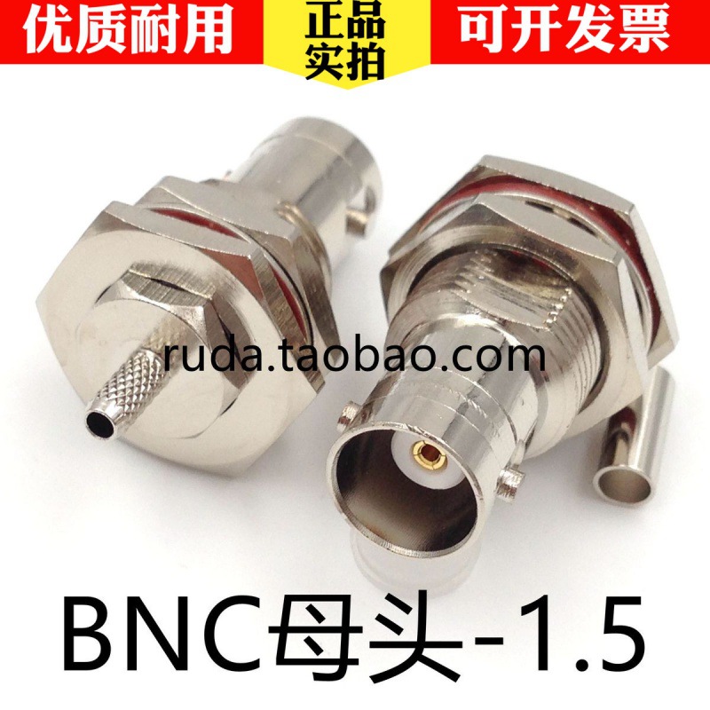 BNC-KY-1.5 KY3 50 옴 연장 방수 50-1.5 RG316 와이어 압착 유형 BNC 여성