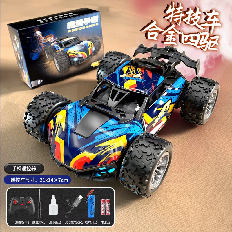 Ventas transfronterizas calientes RC aleación de alta velocidad control remoto coche de carreras spray 4WD coche de juguete giratorio drift coche de acrobacias