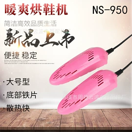 烘鞋器干鞋器;卷发/直发器;其他生活电器