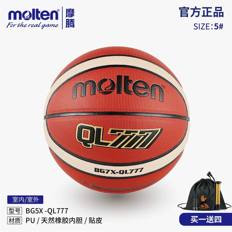モルテン バスケットボール MoltenGDX ナショナルチーム球 大人7号 女子6号 試合 練習 子供5号 室内外兼用|undefined