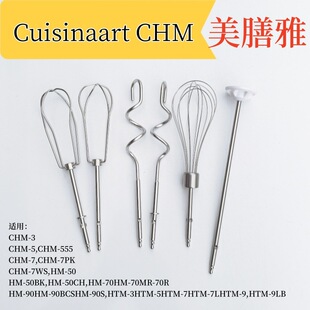 CuisinaartCHM �����Ŵ������^304���P䓺�������͵��唇��