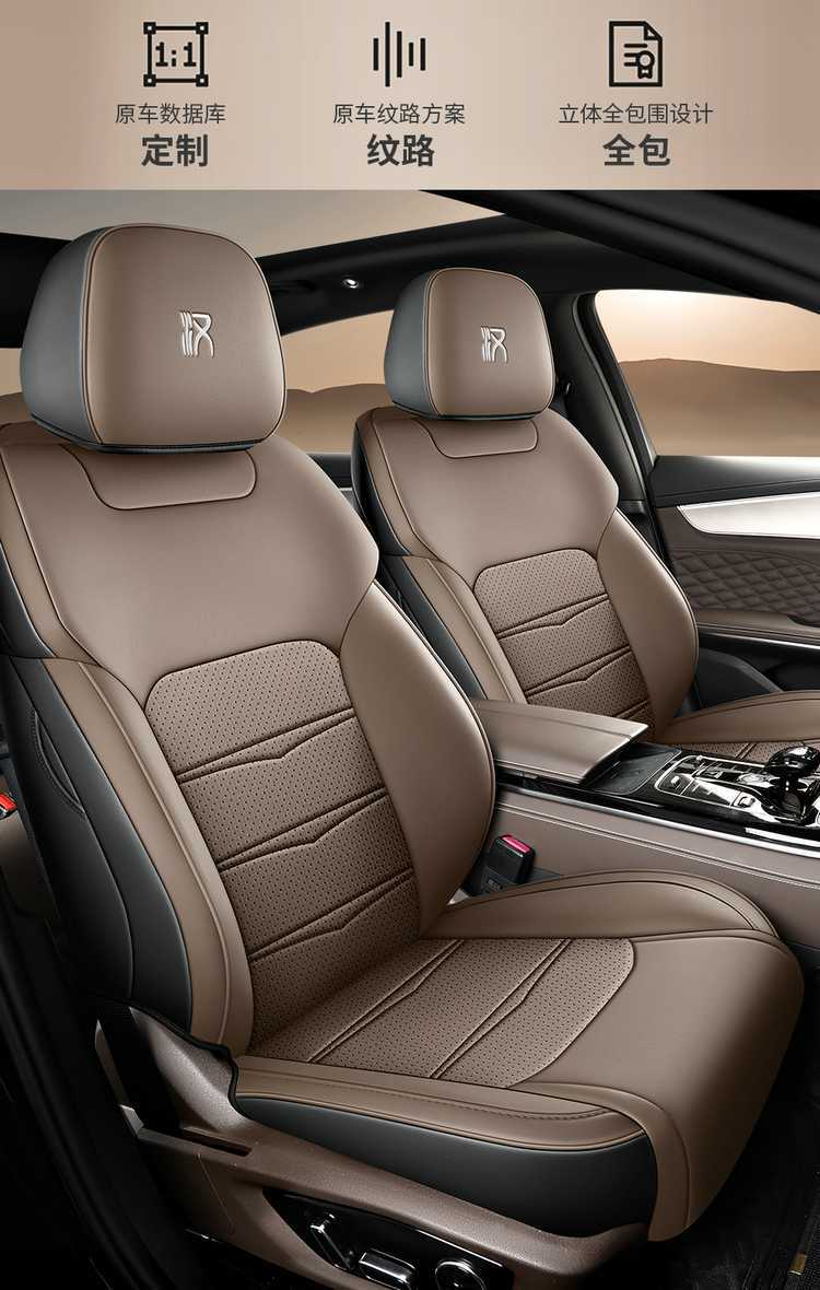 Car Seat Cushion Suitable for 26 Byd Han Dmi, Full Coverage Seat Cover for All Seasons, Han Ev Seat Cover, Smart Driving Version Seat Cover