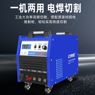 Plasma cutting welding machine built-in air pump high-power dual-purpose 220V/380V integration