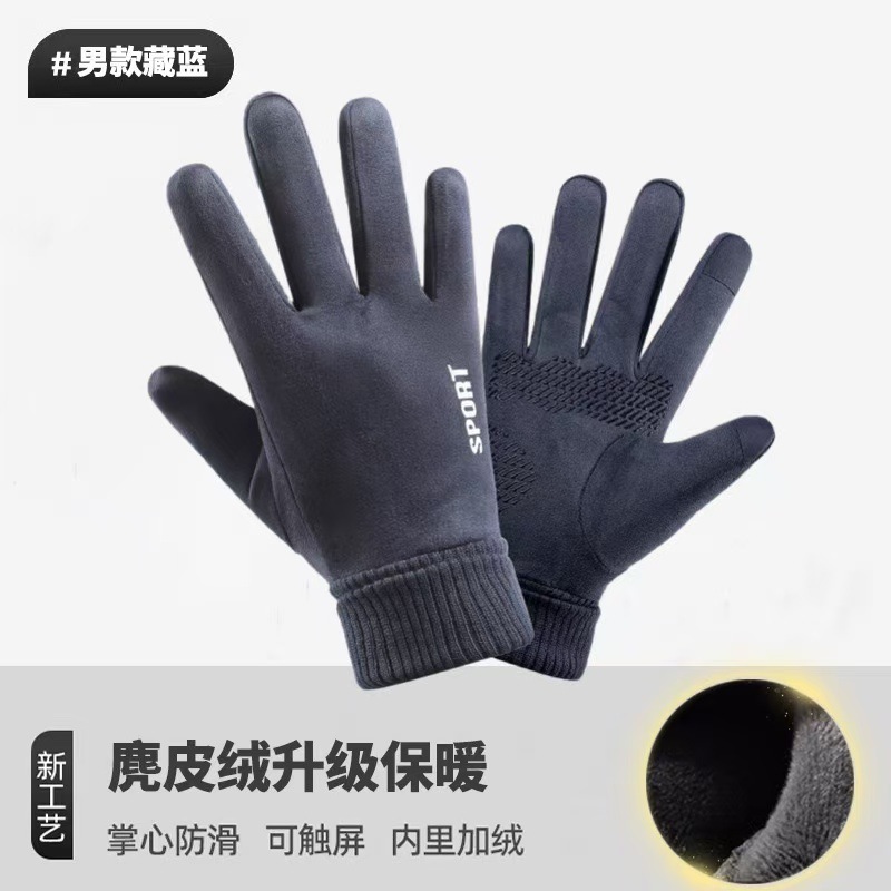 네이비 블루 남성 모델 [스웨이드 업그레이드 모델]