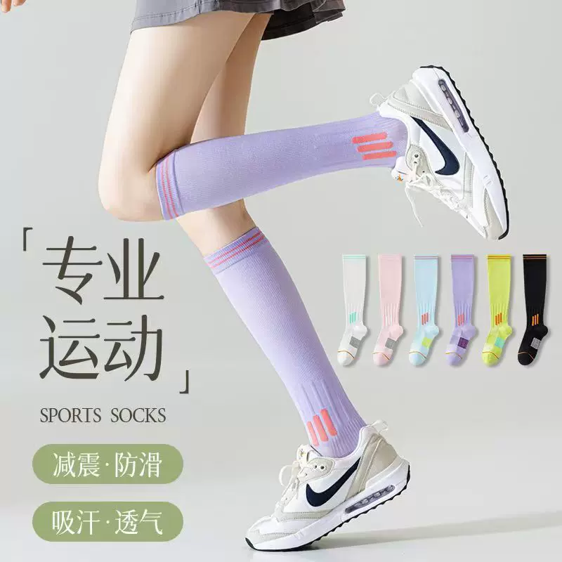 诸暨袜业健身足球运动袜女士新品高颜值跑步跳绳袜子批发小腿袜潮