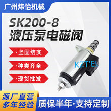 SK200-8Һ늴yKDRDE5K-31/30C50-123 YN35V00054F1 SK350-8