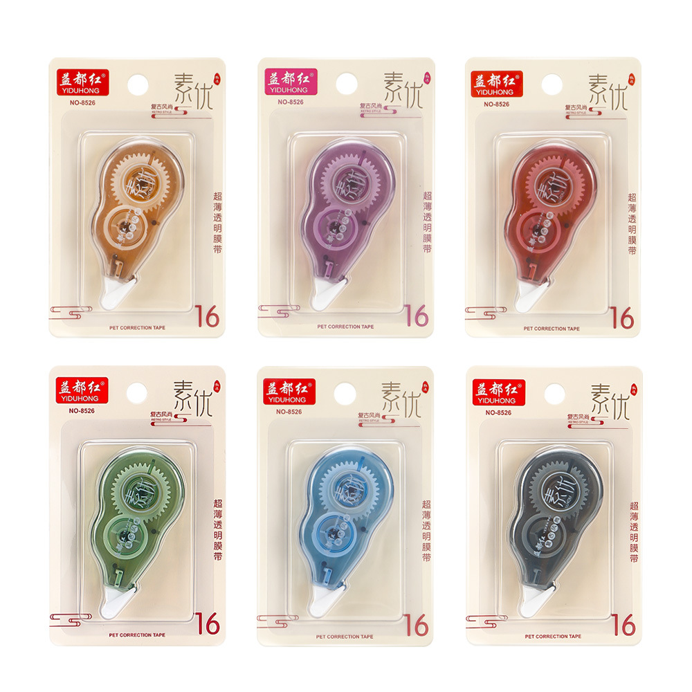 Cinta de corrección silenciosa para preguntas incorrectas de los estudiantes, correa de corrección suave portátil de gran capacidad, correa de corrección anti-caída de alto valor