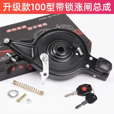 Other Electric Vehicle Accessories Brake with Lock, Electric - black-100-locking-expansion-boltset