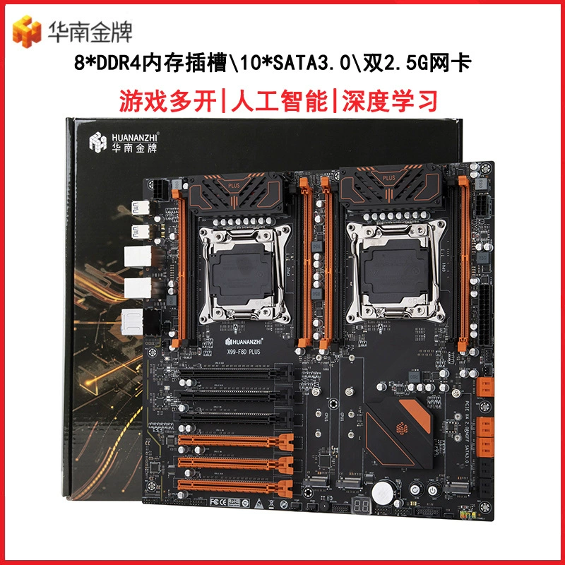 Южный Китай Gold Medal x99-F8D PLUS двухканальная материнская плата с памятью DDR4 четырехканальный настольный компьютерный сервер