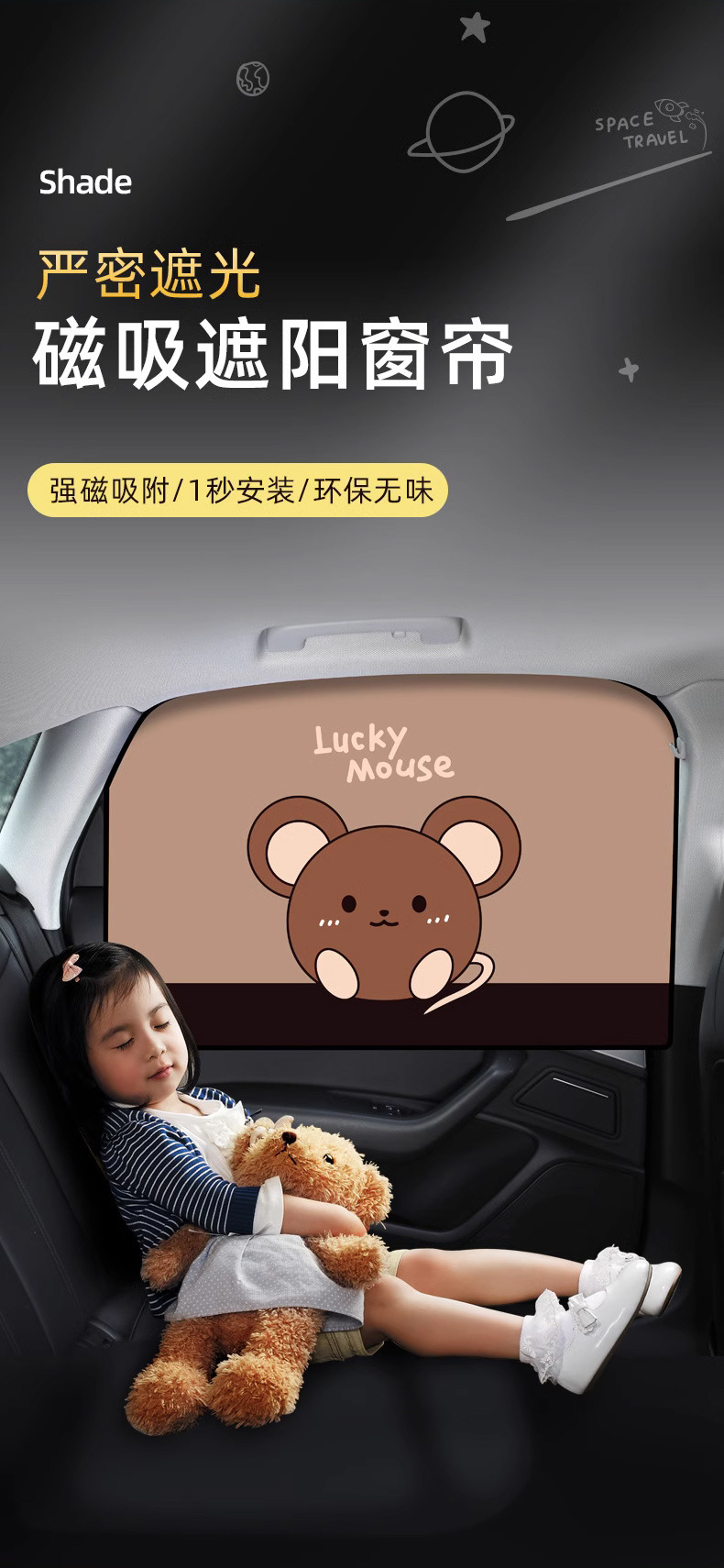Car Curtain Sunshade Curtain Car Baby Baby Sun Shade Curtain Side Window Window Privacy Magnetic Absorption Type