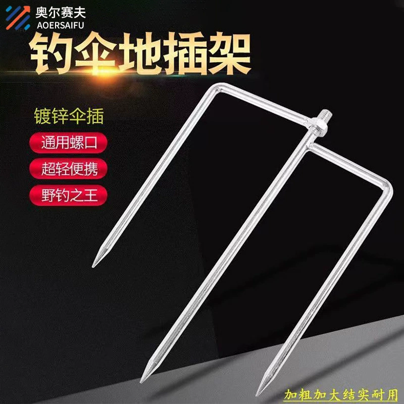 Рыболовные снасти Новый универсальный рыболовный Зонт аксессуары для заземления Солнечный зонт треугольный заземляющий Зонт вилка рыболовный Зонт фиксированный заземляющий зонт