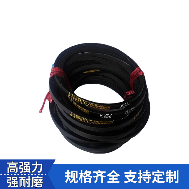 厂家供应A型三角带工业耐磨橡胶三角胶带输送带