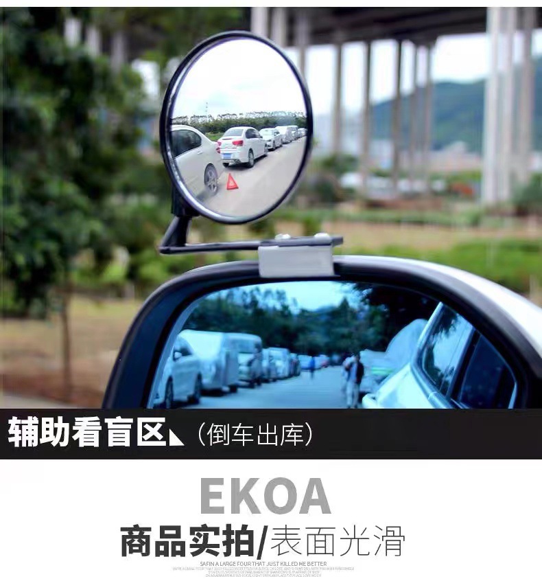 Car Front Wheel Mirror Auxiliary Rearview Mirror 360-Degree No Blind Spot, In-Car Additional Mirror, Driving School Instructor Mirror, Universal