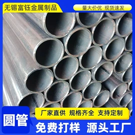 方管;异型管;焊管