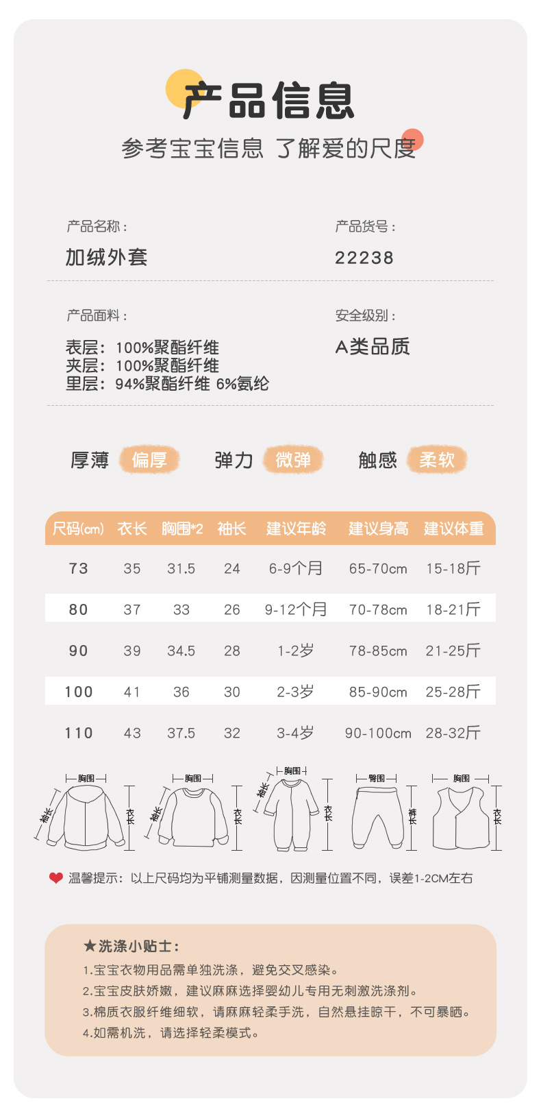 22238吉_09