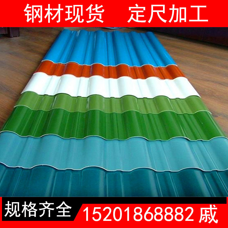 宝钢现货印花彩涂卷 镀锌彩钢板 多种颜色彩钢卷 0.5 0.3彩涂钢板