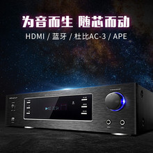 奇声AV-115定阻蓝牙家用功放机专业大功率KTV专业重低音家庭影院A