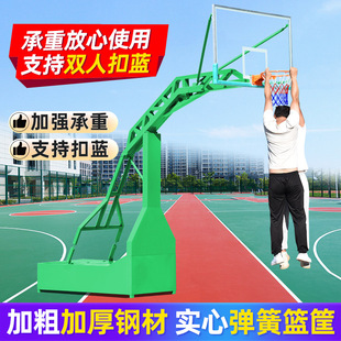 Standard Basketball Stand Outdoor Professional Removable Adult Game Dedicated Outdoor Basketball Frame Home Floor-Standing School