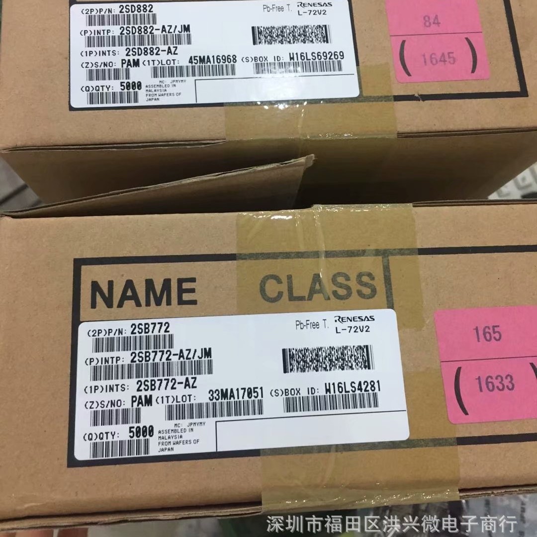 2SD882P D882 TO-126 30V/3A NPN 功率晶体管 RENESAS原装现货