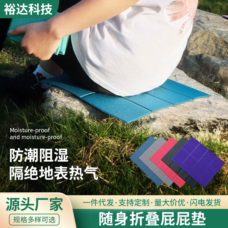 Поставка фабрики портативный складной подушки открытый парк газон станции подушки влагостойкие Ass мат