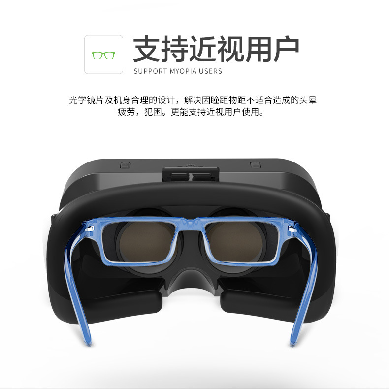 千幻新款头戴式3D虚拟现实vr眼镜手机电影游戏头盔智能数码眼镜详情13