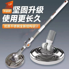 通用旋转拖把头配件家用不锈钢盘子拖布吸水吸尘拖布加强加厚杆