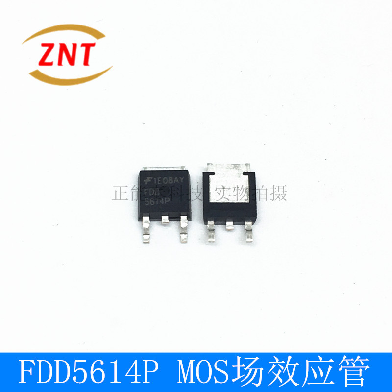 FDD5614P 贴片TO-252 P沟道MOS场效应管1 60V丝印5614P全新现货