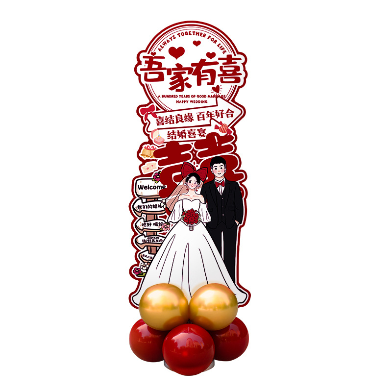 创意厨房小工具